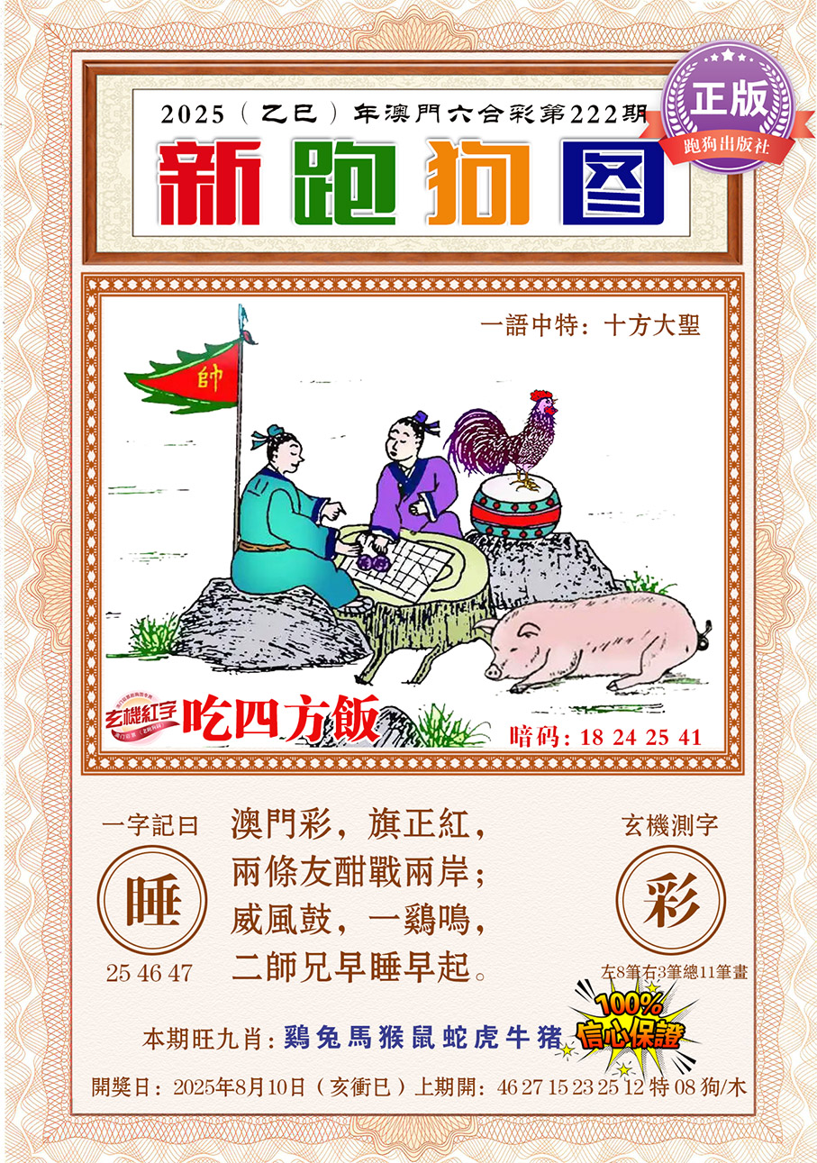 图库