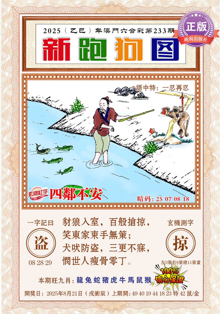 图库